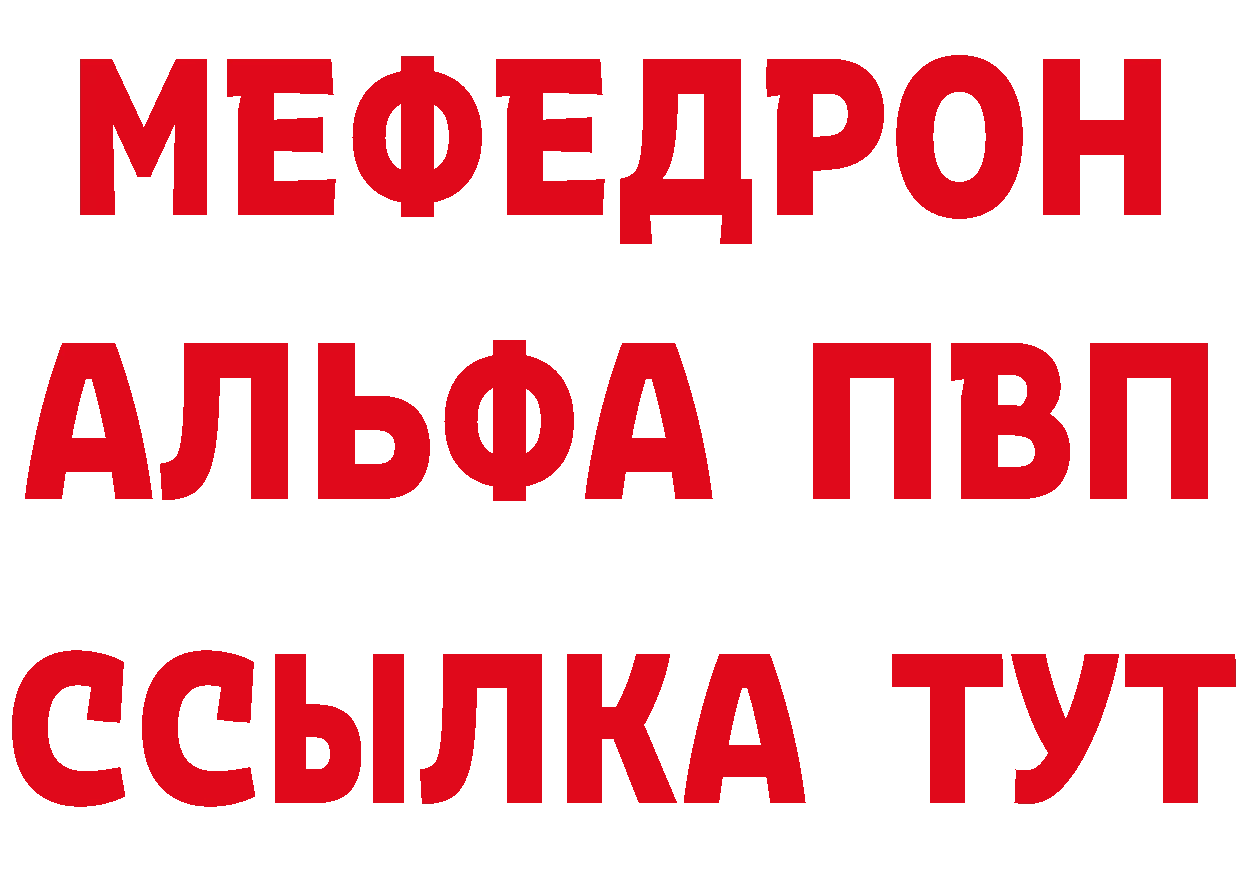 Как найти закладки? дарк нет телеграм Вязники